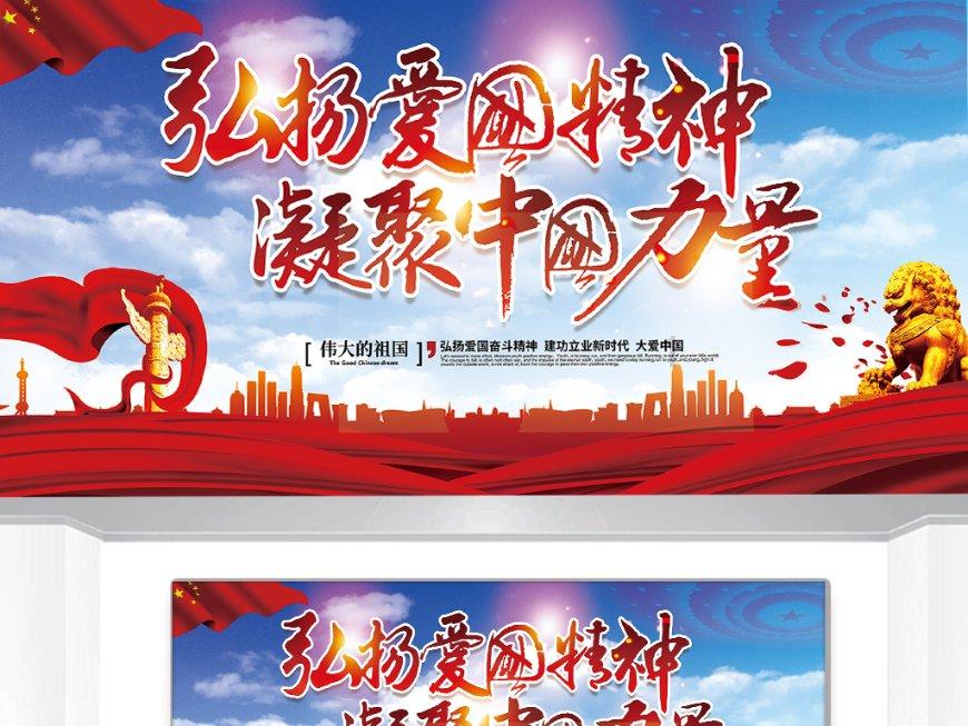 元顺帝的后宫七贵