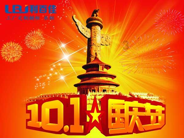 我的太空旅行