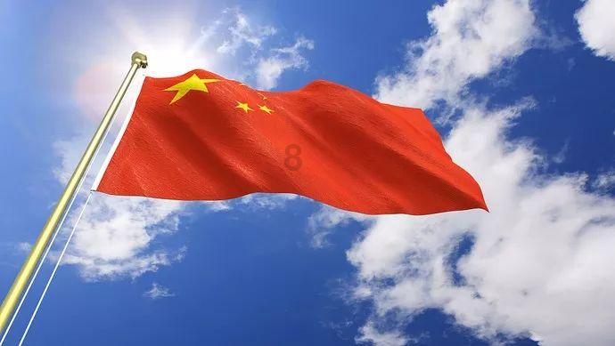 人民银行:2023年末房地产开发贷款增速放缓
