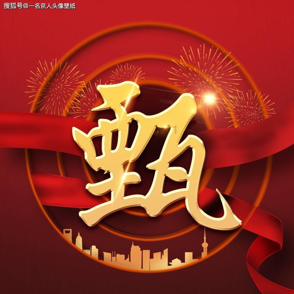 球球大作战下载最新版