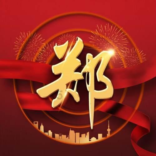 饥饿的松鼠救援