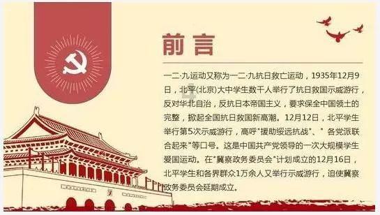 标致汽车找钥匙
