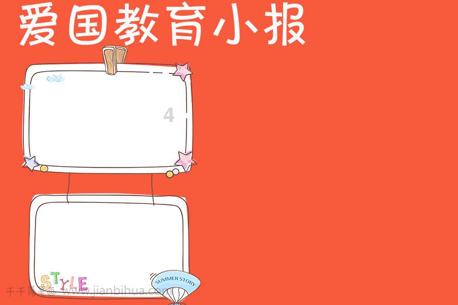 寻找萌小老虎