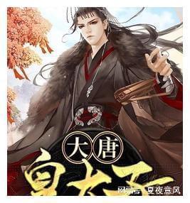 超级男孩向前冲