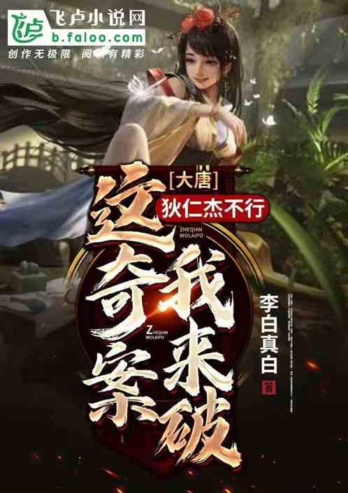 吃早餐的精致女孩