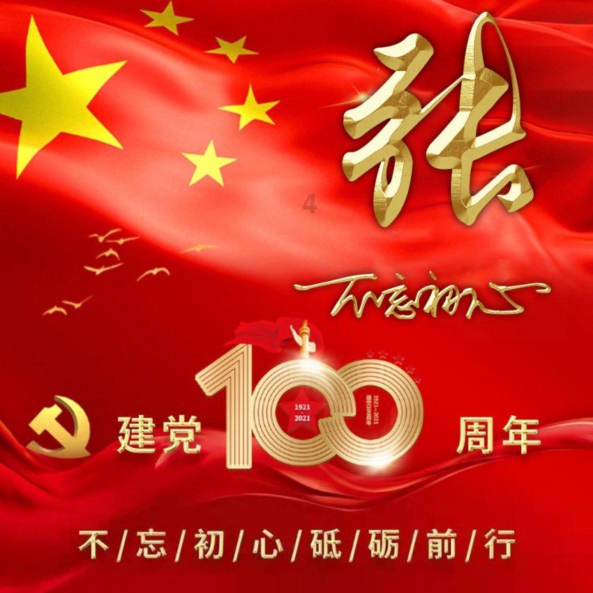 一举斩获中央美院全国第4名，吾道画室学子李廖昕彤霸气上岸顶尖艺术院校！