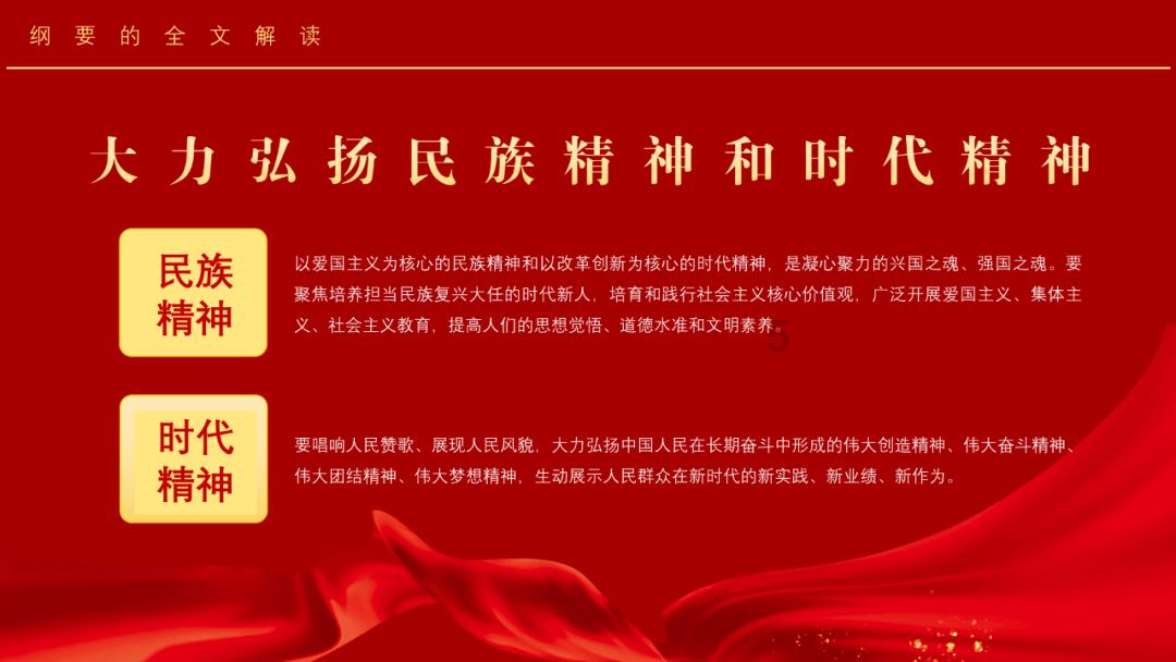 勇敢的心世界大战