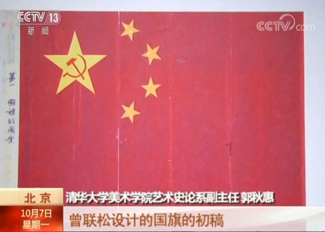 真的假的?