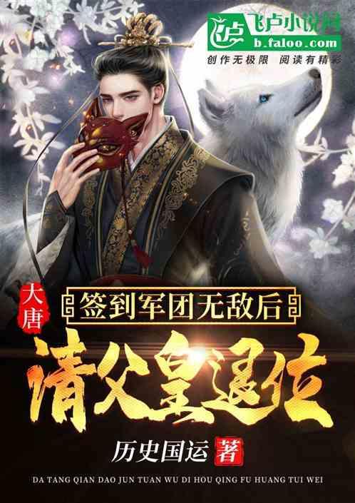 寻找萌宠松鼠