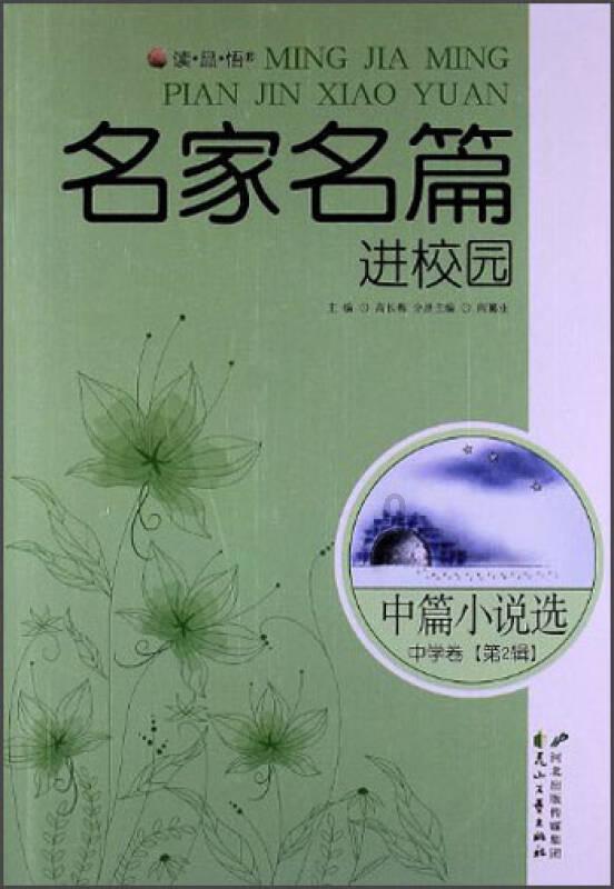 云南凉水村山体滑坡:雪天滑坡有先例,救援点用水紧张