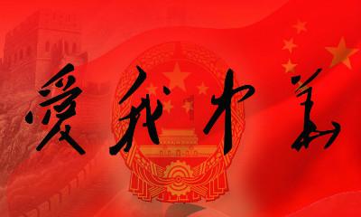 两会现场速递|刘兴国代表:能源转“绿”助力产业发展向“新”