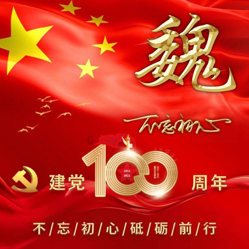 你觉得你最大的压力来源是什么？游戏画面