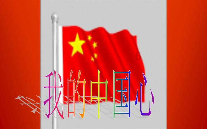救援墨镜哥