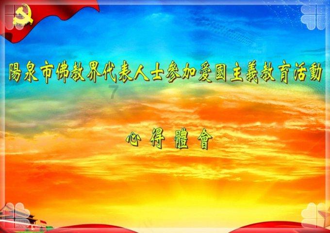 夜游战士