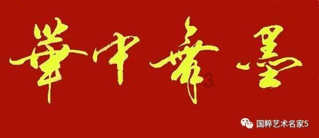 汪峰女儿被曝签约那英公司，前妻直播大为不满