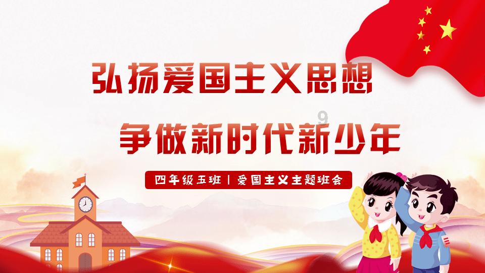 春雨直播app