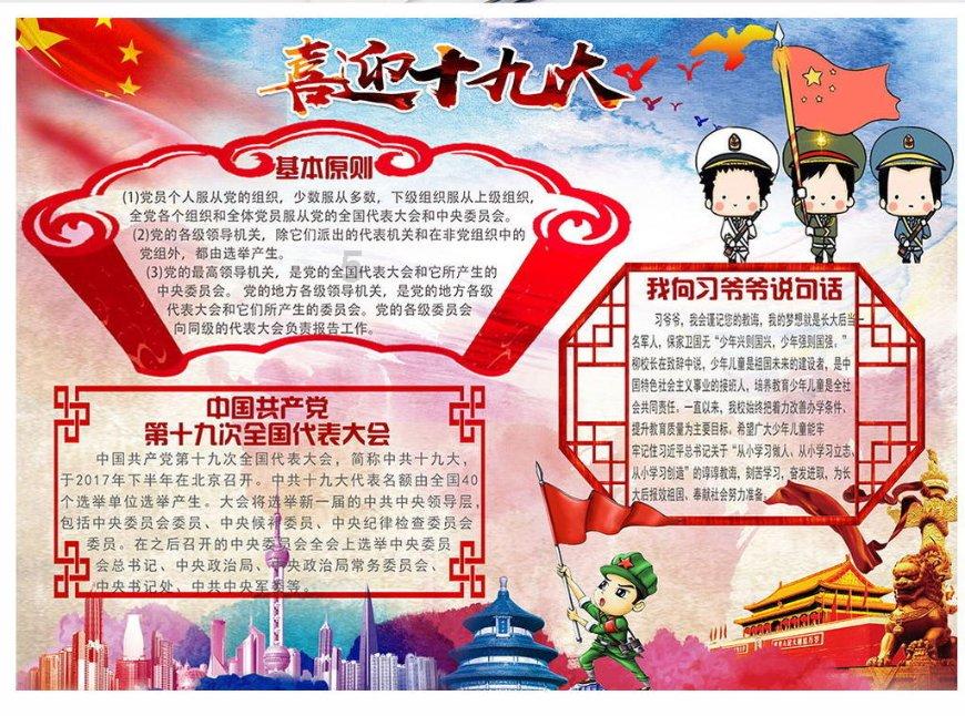 爱丽化妆教程