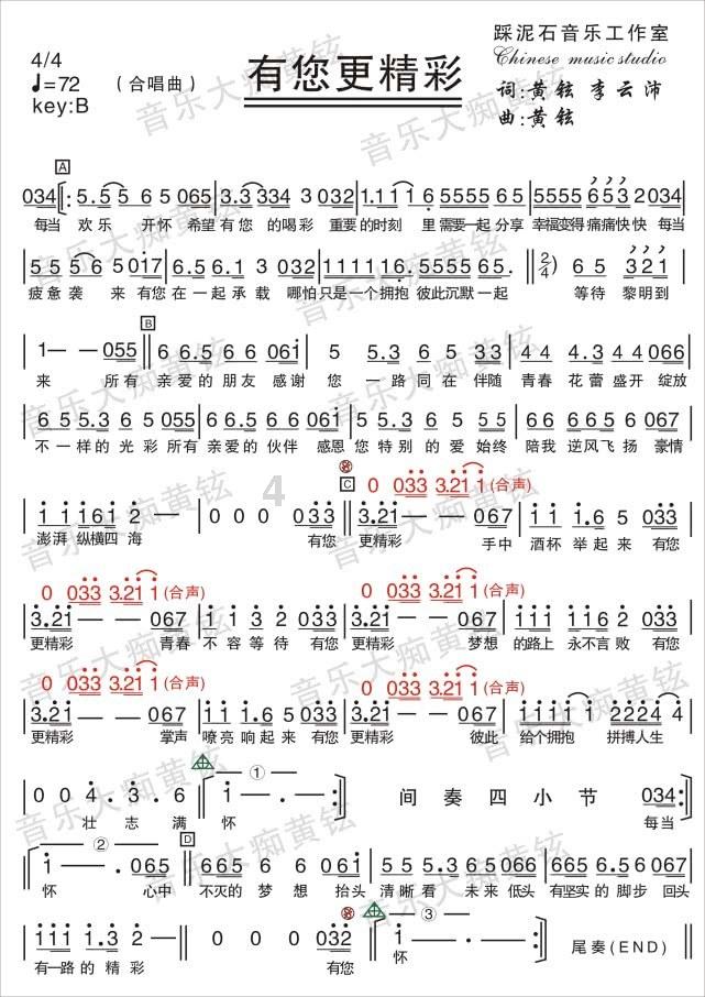 逃离未知丛林2