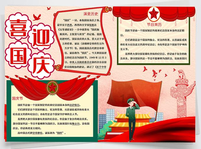 春雨直播app