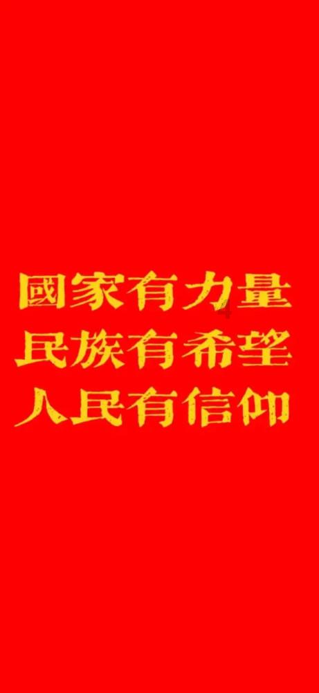 栾川文旅:河南老君山等7个景区,2月10日(农历正月初一)至3月31日,对全国属龙、姓名中含“龙”字的游客免景区首道门票