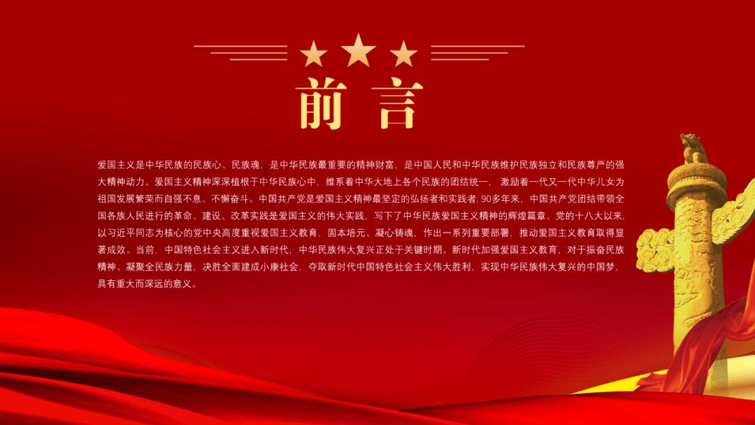 华阳智能:公开发行1427.1万股,发行价格28.01元/股