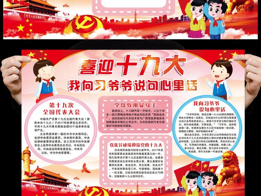 唯一的幸存者