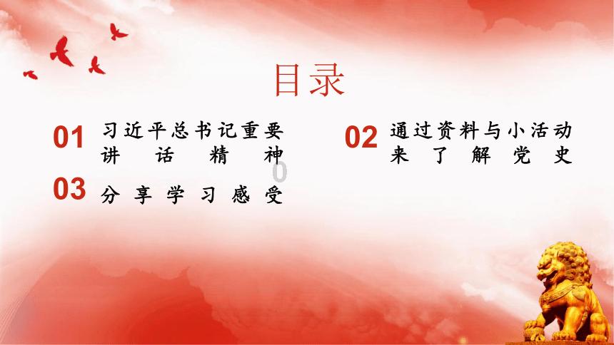 微酸秘密