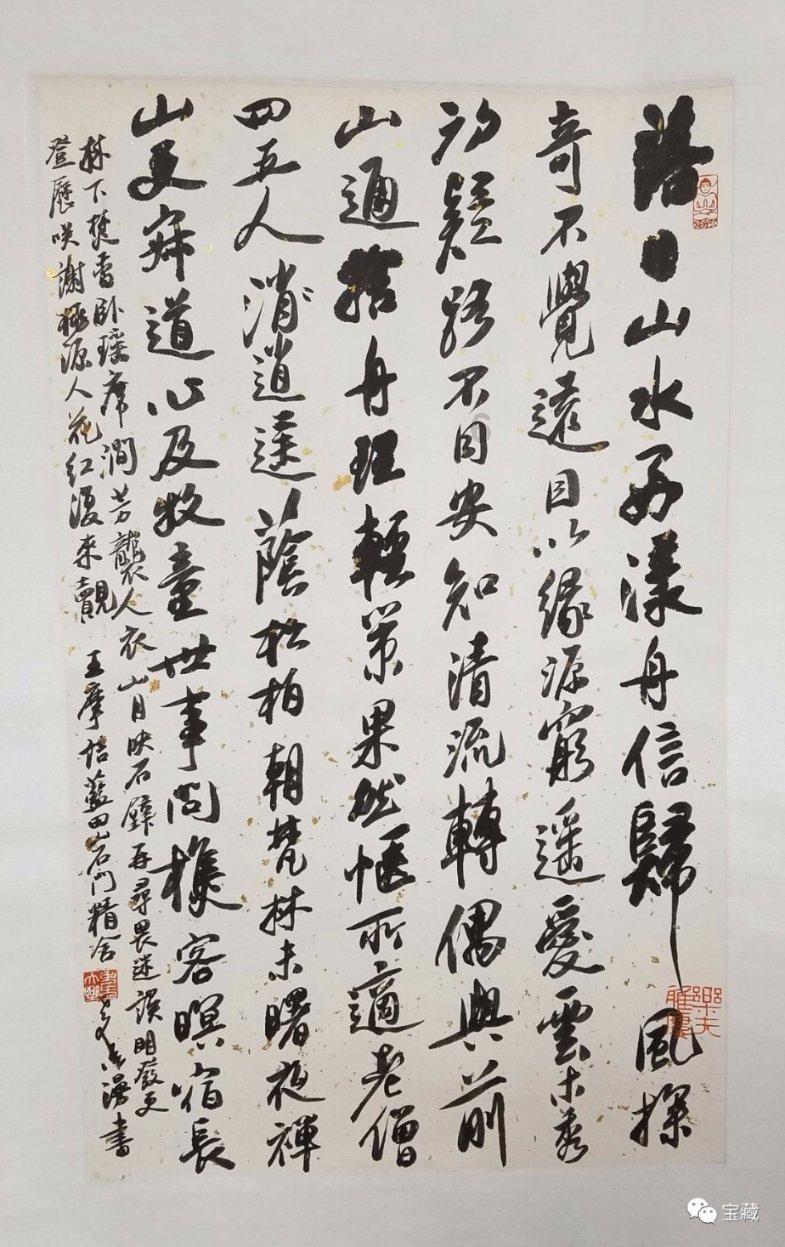 蹦床在中国有着怎样的历史?游戏画面