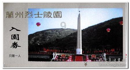 临县公安局安家庄派出所开展物流寄递安全大检查