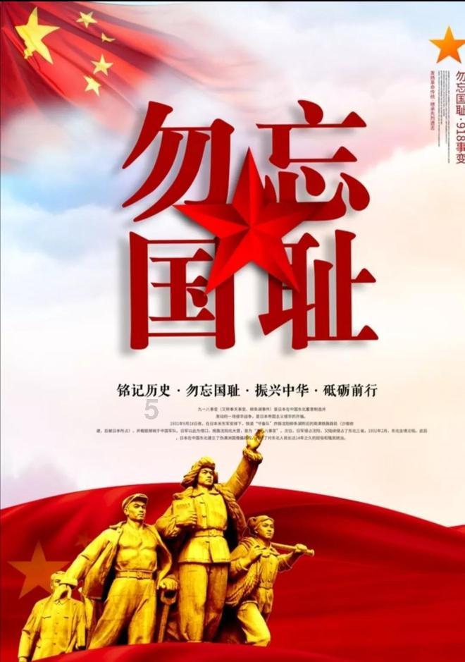 救援溜冰女孩