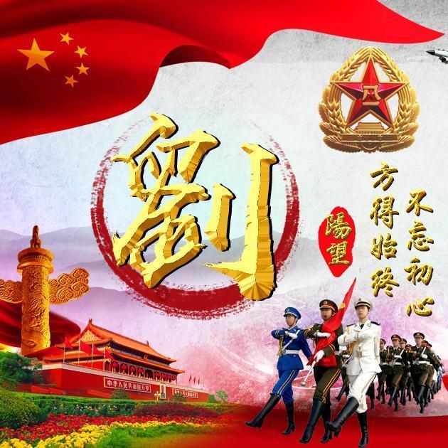 冰娃与火娃2