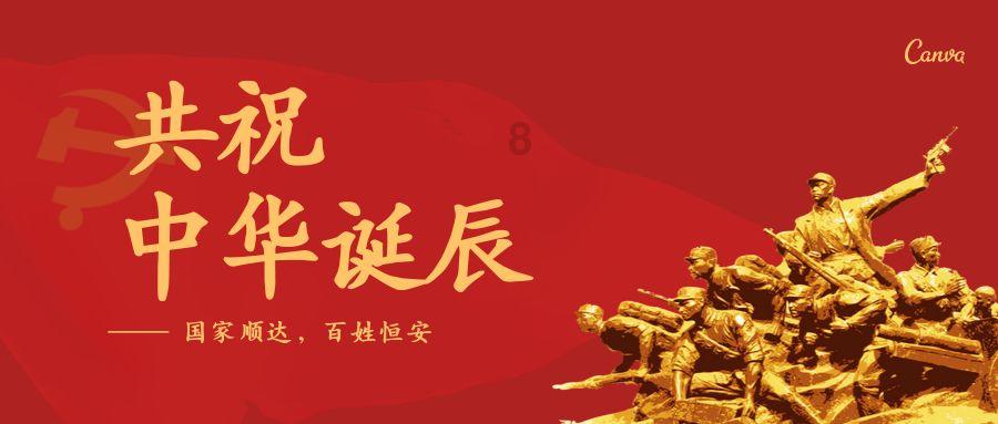 拯救红松鼠