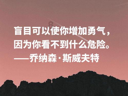 救援花栗鼠