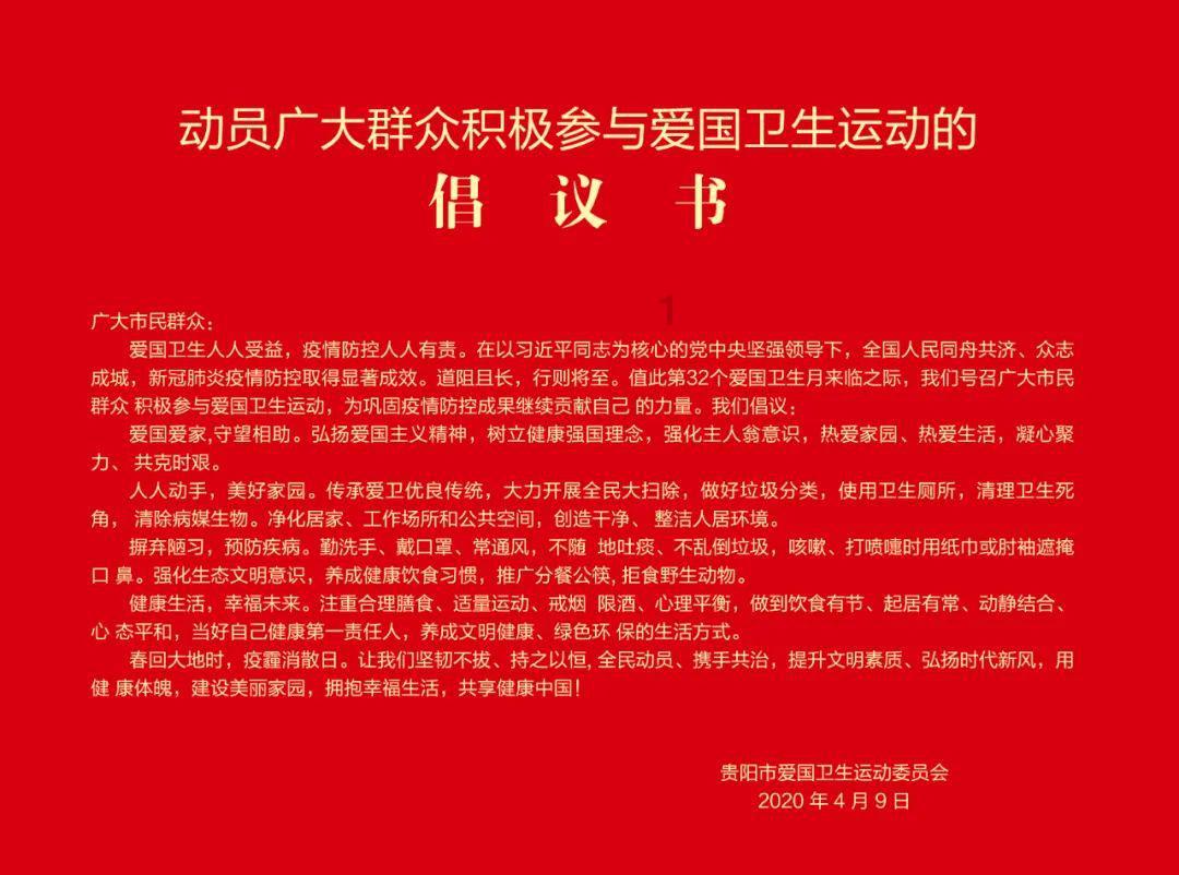 瑞德的冒险之旅中文版