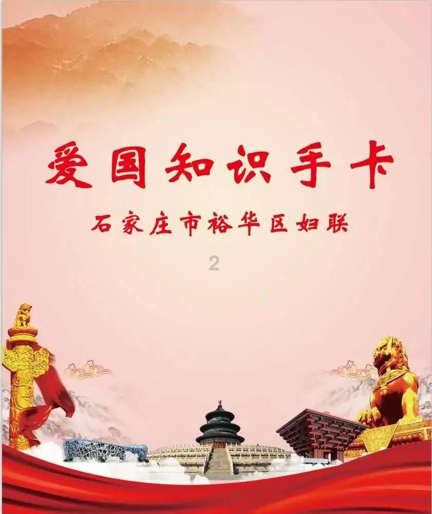 如何炒肉丝？游戏画面