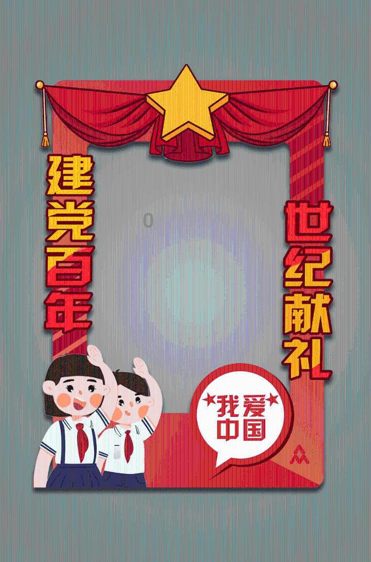 蜜蜂救援
