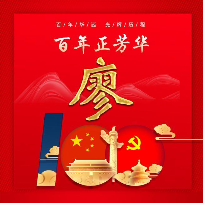 美丽城市拼拼看
