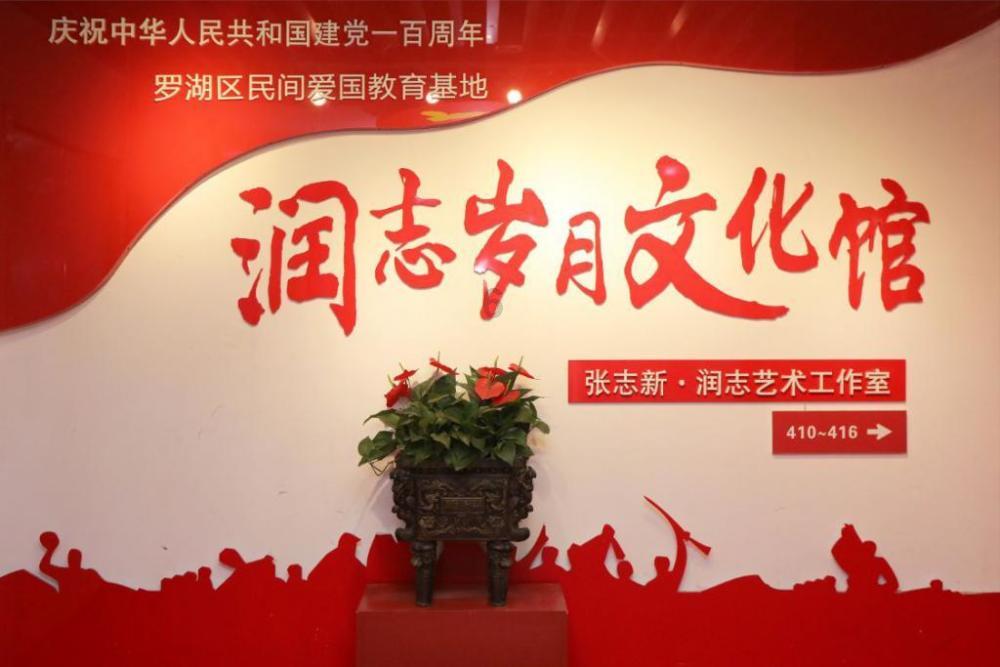 魔法祖玛