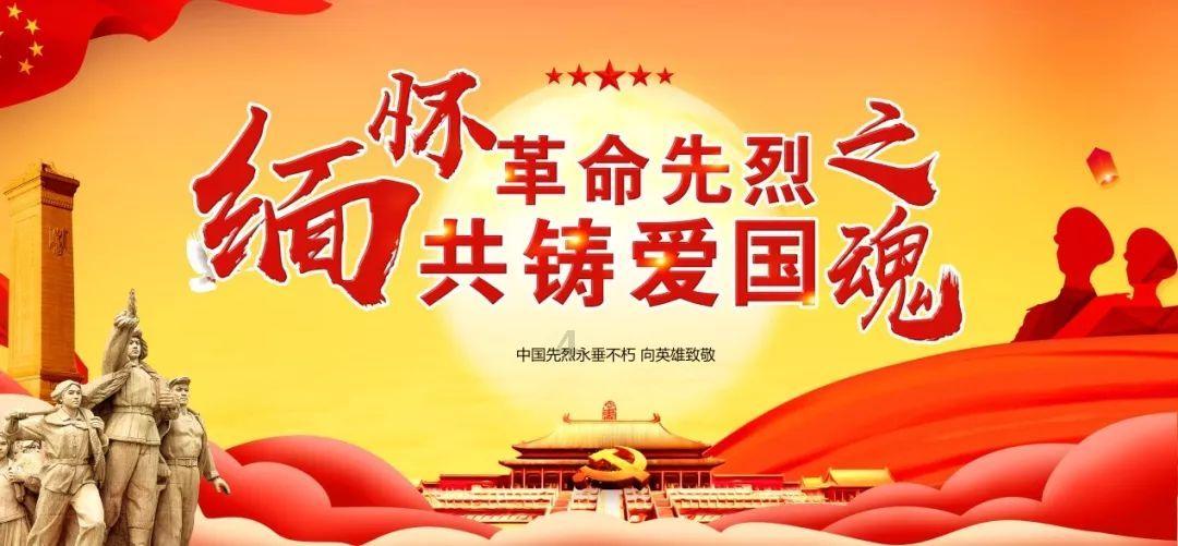 指挥官营救