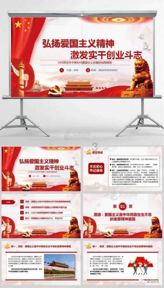 太空炽焰冲锋无敌版