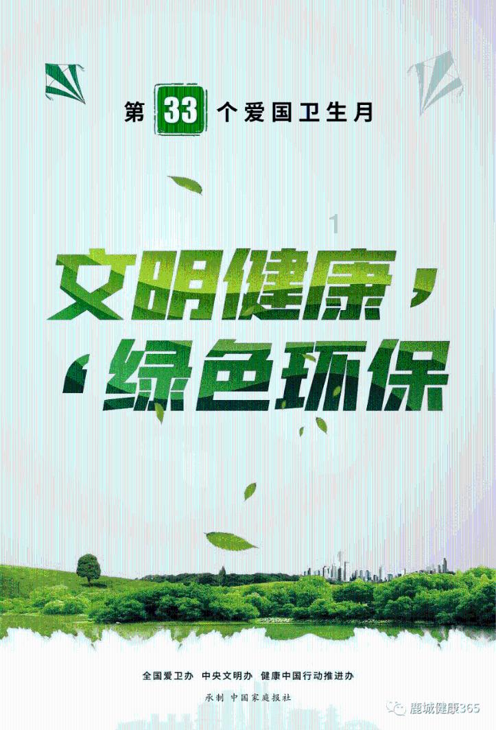 伟大的追求
