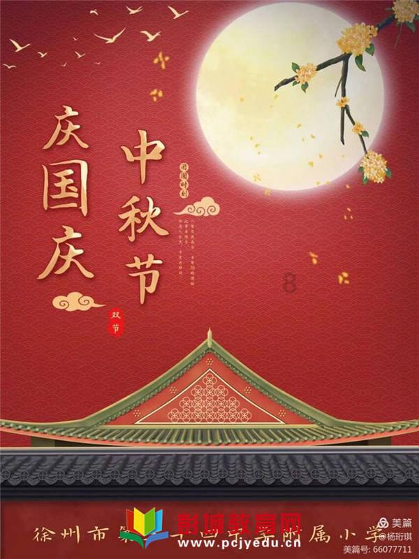 减速机劣化倾向是什么？游戏画面