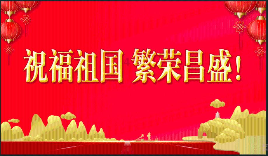 史莱克七怪