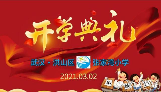 连接正负极