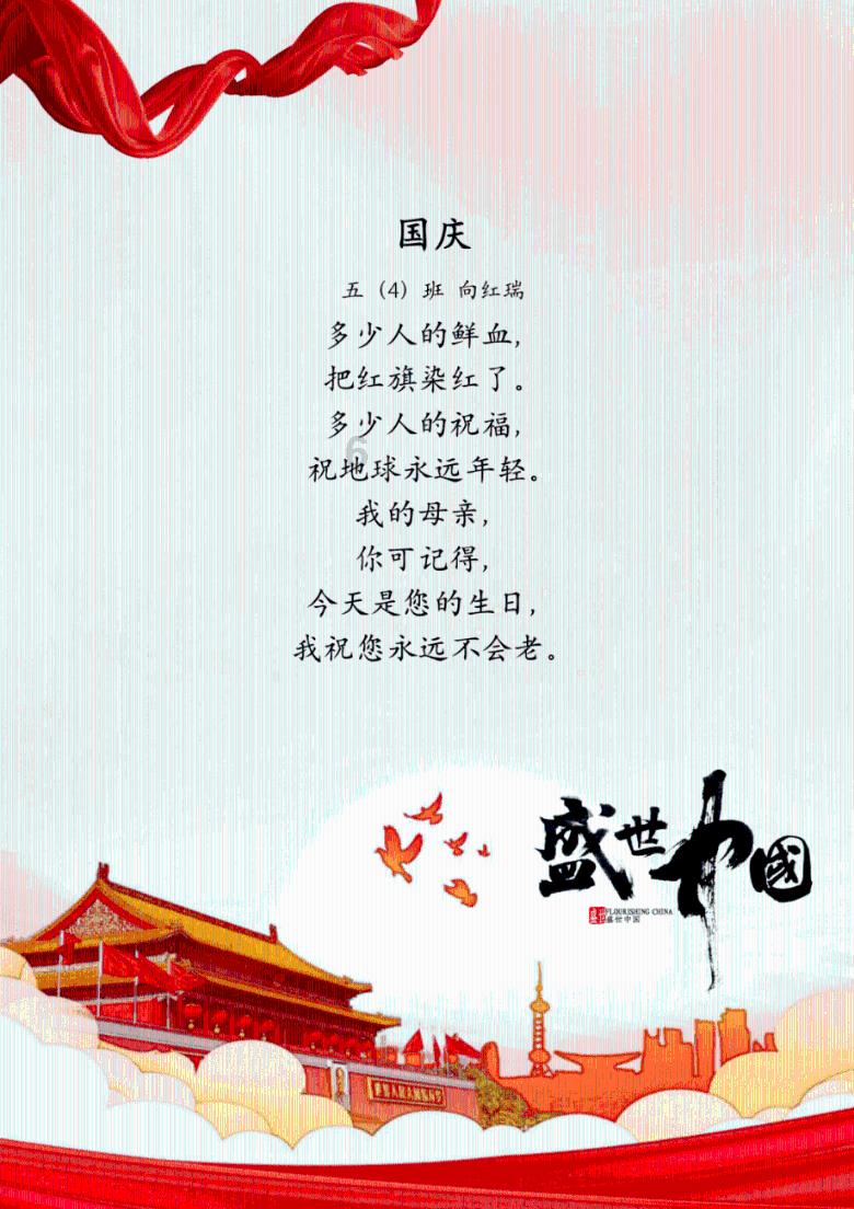救援旅行男孩