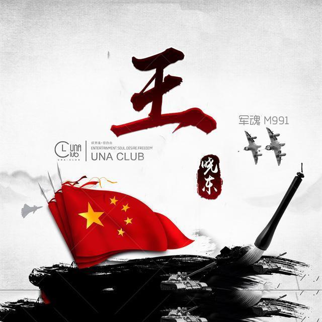 北京自考国防科技大学游戏画面