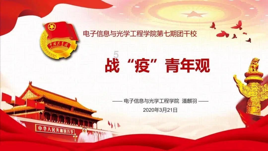 金证股份2涨停