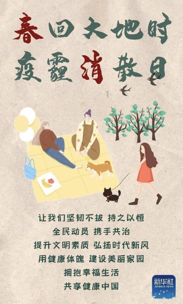 海拔最高！难度最大！这个地方为何叫“英雄岭”？
