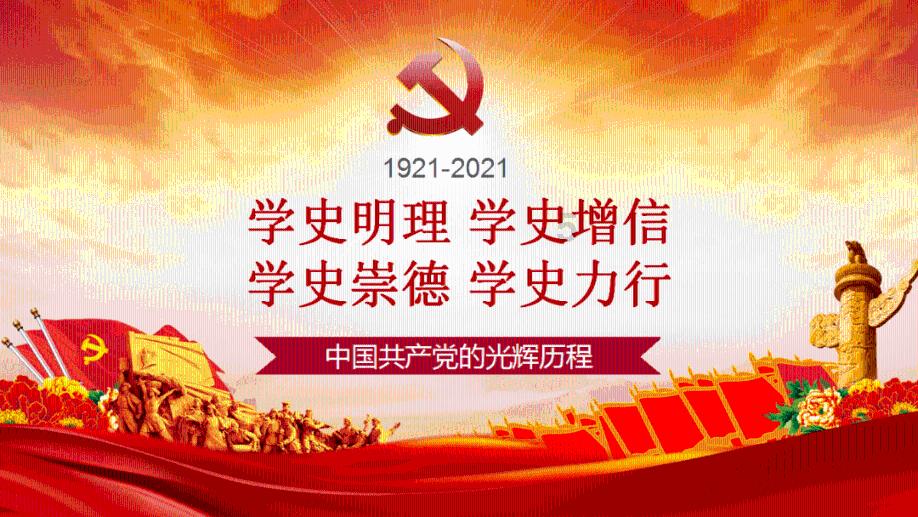 汉王纷争