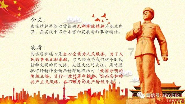 救援传统的印度女孩